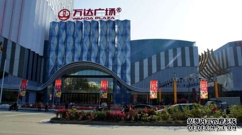 王健林名下上海万达公司70%股权将被拍卖起拍价约51亿元